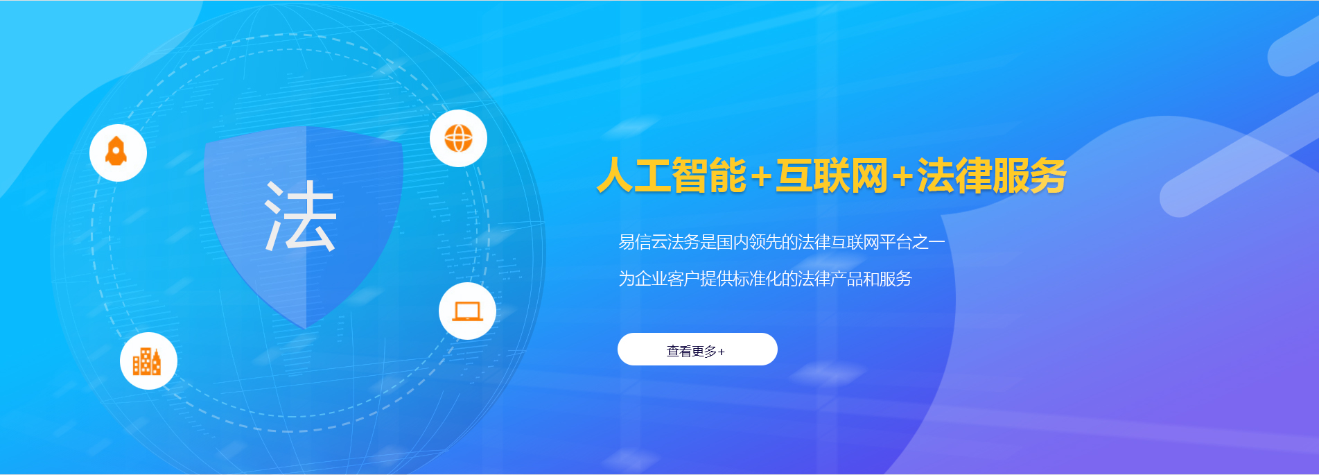 余江律师在线咨询