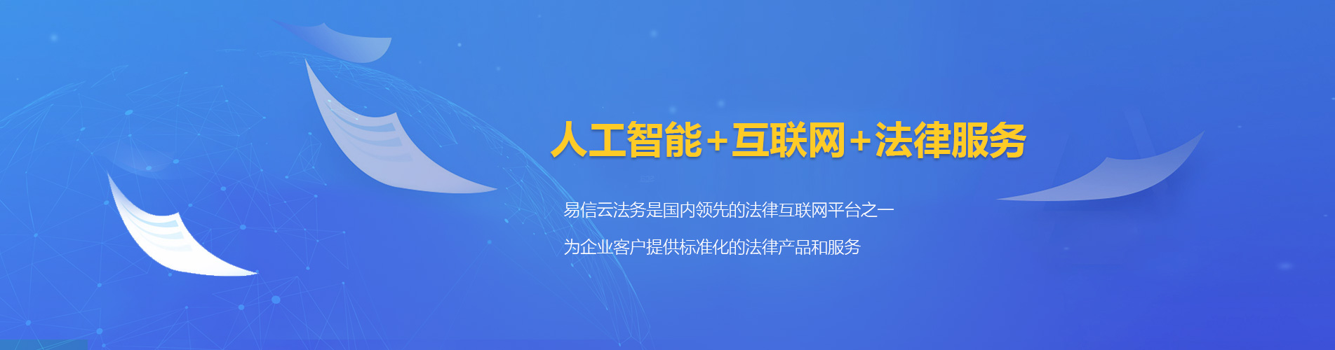 余江律师在线咨询